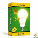 لامپ خزرشید 25 وات