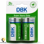 باتری سایز D معمولی DBK دوتایی