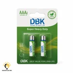 باتری نیم قلمی بسته دوتایی معمولی DBK