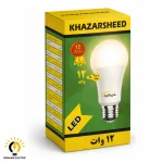 لامپ خزرشید 12 وات
