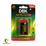 باتری کتابی 9 ولت معمولی dbk