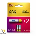 باطری نیم قلمی پرمیوم dbk