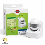 سنسور حرکتی روکار 180 درجه دیواری پارس شهاب