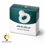 قاب هالوژن تک خانه مجد الکتریک