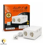 محافظ فلزی 3500 آفر الکترونیک متراژ 1.8 متری