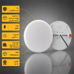 چراغ فولایت توکار فنر متغیر 36 وات پارس شعاع توس