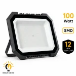 پروژکتور 100 وات SMD اوپال DOB مهتابی طرح 3