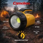 چراغ قوه کملیون مدل S90C همراه ۴ عدد باتری