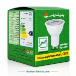 لامپ هالوژن ال‌‌ای‌دی ۶ وات پارس شعاع توس پایه GU10 آفتابی