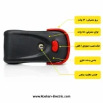 قفل برقی مدل ۱۰۹۳ یوتاب کله گاوی ضد سرقت